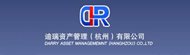 迪瑞資產管理（杭州）有限公司