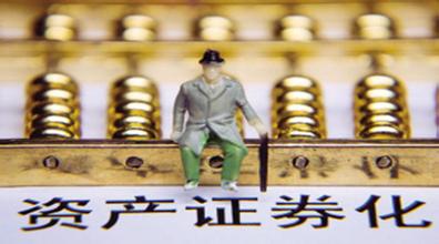 繼P2P之后的又一場(chǎng)腥風(fēng)血雨—— 不良資產(chǎn)證券化