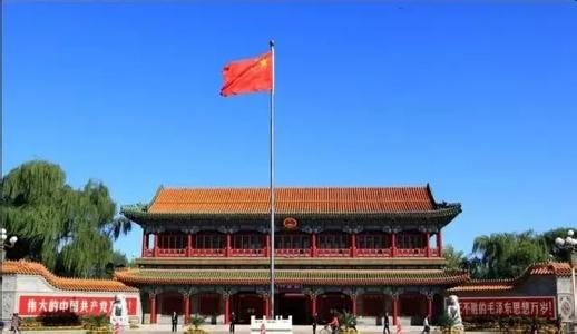 國務院辦公廳新設(shè)金融事務局 將協(xié)調(diào)一行三會