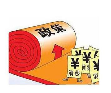 《網(wǎng)絡(luò)借貸信息中介機構(gòu)業(yè)務(wù)活動管理暫行辦法（征求意見稿）》有關(guān)問題的解答