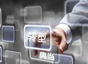 打造典當行業(yè)O2O第一平臺