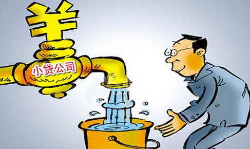 為何網(wǎng)絡(luò)小貸牌照熱了起來(lái)？