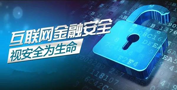 奧拓思維成功簽約新仟海 推動(dòng)信息安全等級保護(hù)建設(shè)