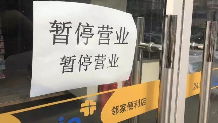 P2P爆雷后給創(chuàng)業(yè)者5條建議：如何防止城門失火，殃及你我