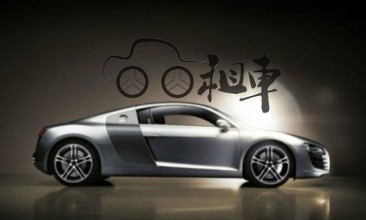 汽車融資租賃的賽道上，奧拓思維汽車融資租賃系統(tǒng)助力玩家脫穎而出！