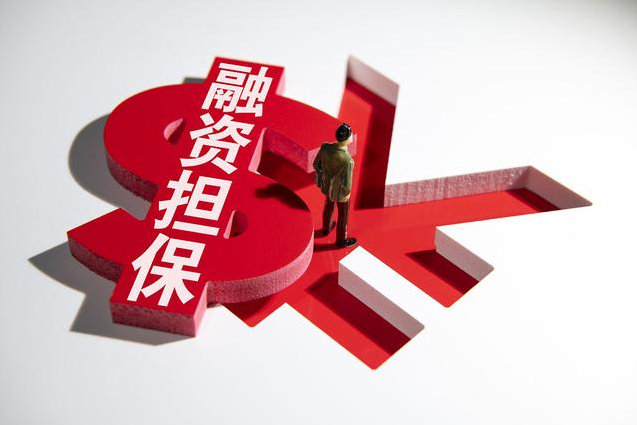 增信、賦能、分險(xiǎn) 創(chuàng)業(yè)擔(dān)保貸助企穩(wěn)崗擴(kuò)大就業(yè)